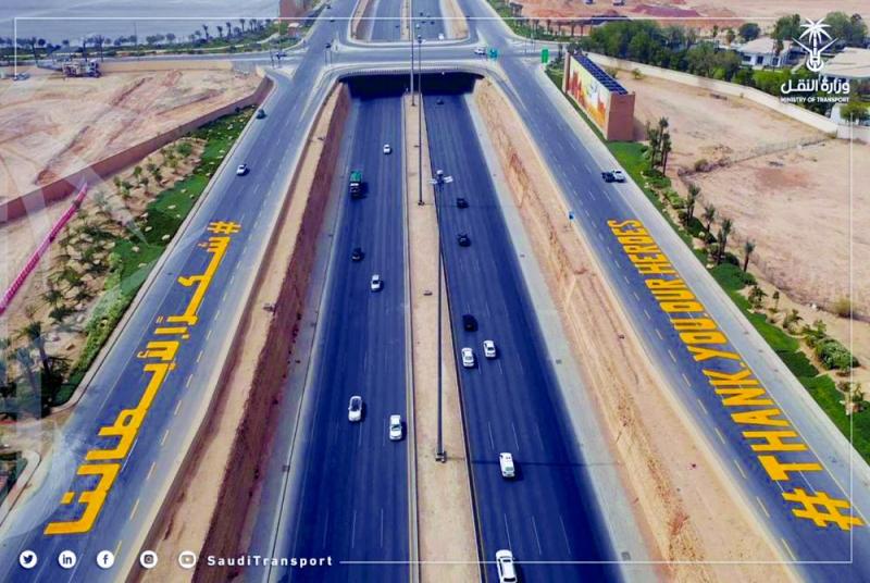 «شكرا لأبطالنا».. تزين الطرق