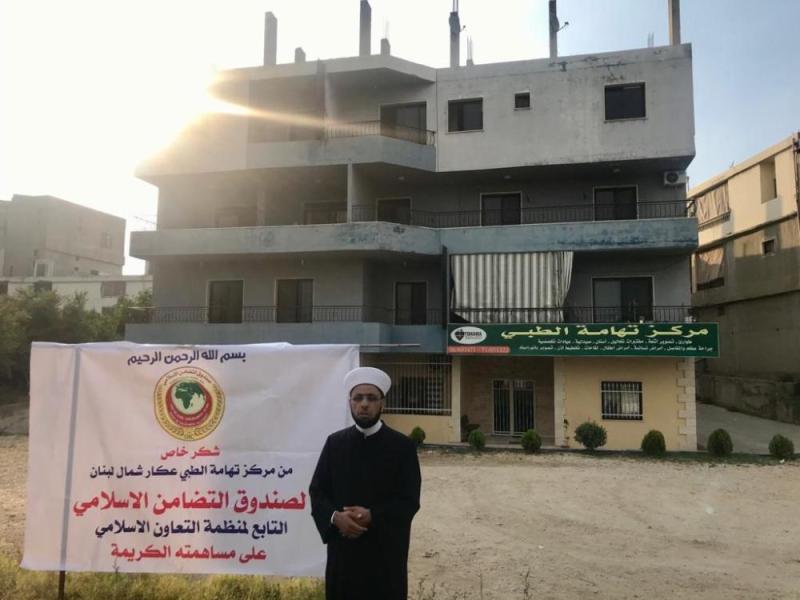 «التعاون الإسلامي» تدعم لبنان بـ 4 ملايين دولار