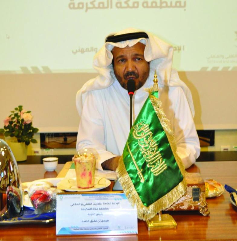 استحداث منشآت تدريبية في المويه والمظيلف