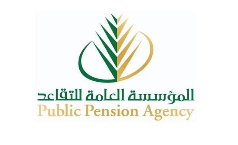 «التقاعد»: 6.8 مليار إجمالي معاشات يونيو