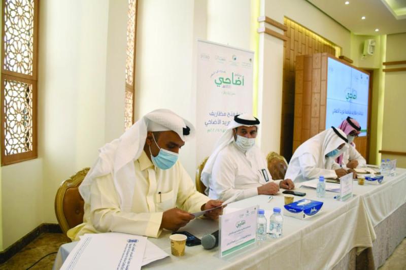 6 جهات تتنافس لتحديد أسعار «أضاحي 41»