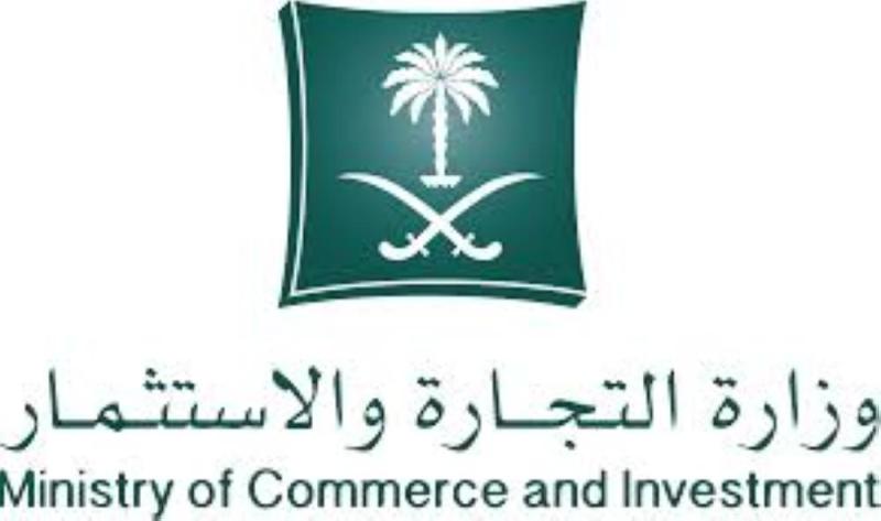 بعد قليل .. تفاصيل تزوير تواريخ صلاحية المكسرات والبهارات