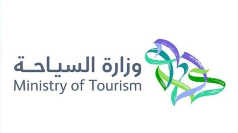 'ترشيد' تعيد تأهيل مقر وزارة السياحة بالرياض