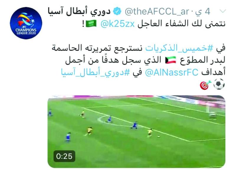 الآسيوي يستعرض صناعة الزيلعي