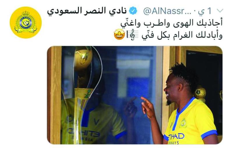 «تغريدة الأسبوع»