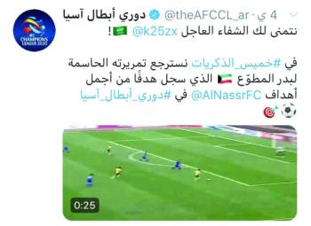 الآسيوي يستعرض صناعة الزيلعي