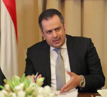 رئيس الوزراء اليمني :تقدم ملموس على طريق تنفيذ "اتفاق الرياض"