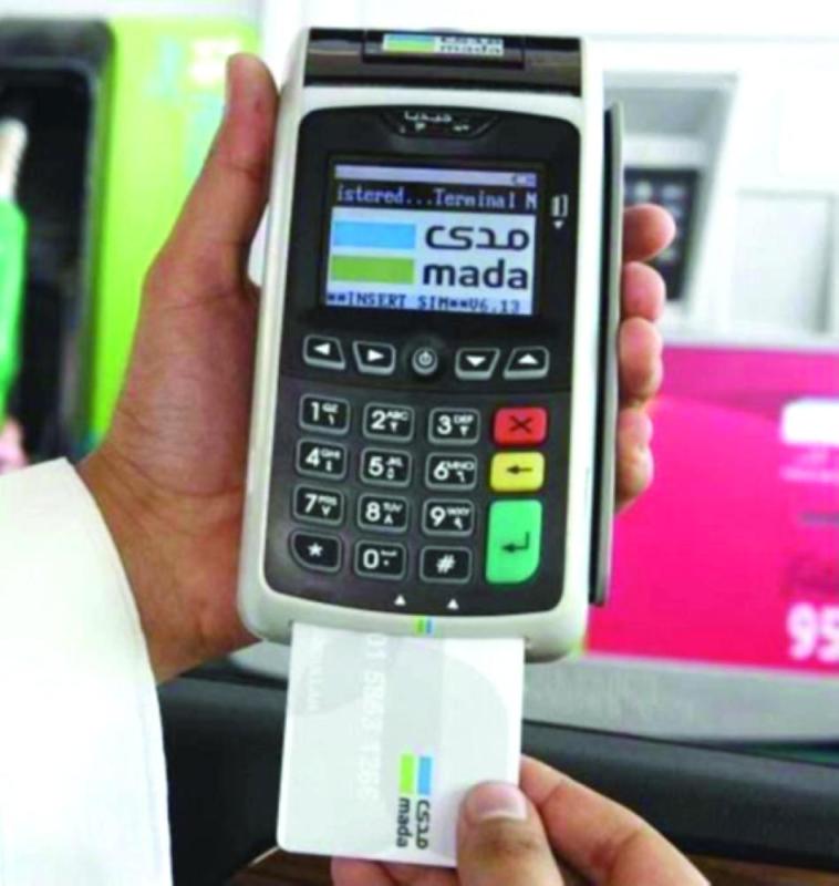 14 % ارتفاعا في مبيعات نقاط البيع خلال أسبوع