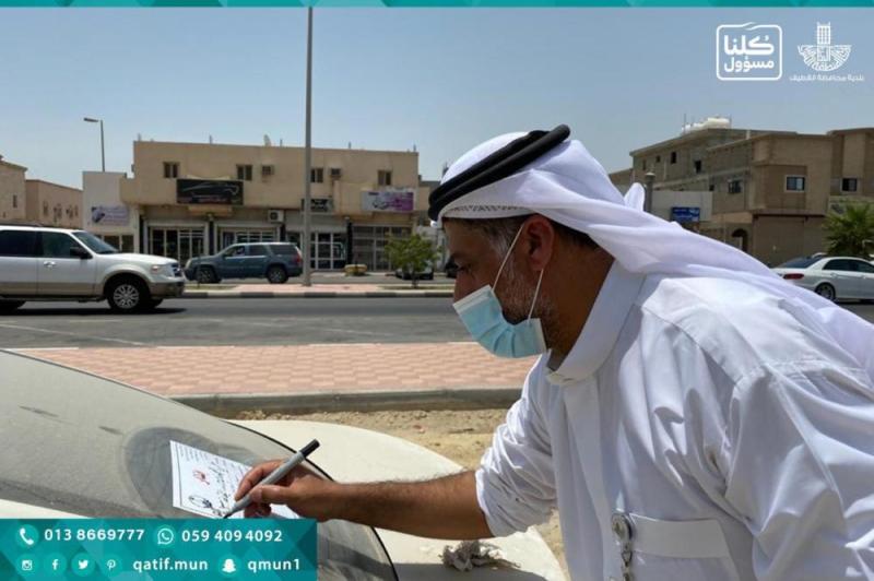 إنذار أصحاب 30 سيارة مهملة بالقطيف