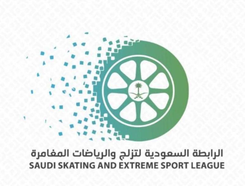 انطلاق أول برنامج تدريبي لرياضة التزلج