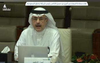 رئيس أرامكو: إنجاز 60% من مشروع مدينة الملك سلمان للطاقة