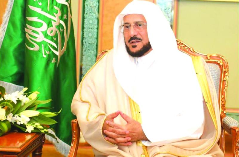 قصر صلاة عيد الأضحى على الجوامع والمساجد المهيأة