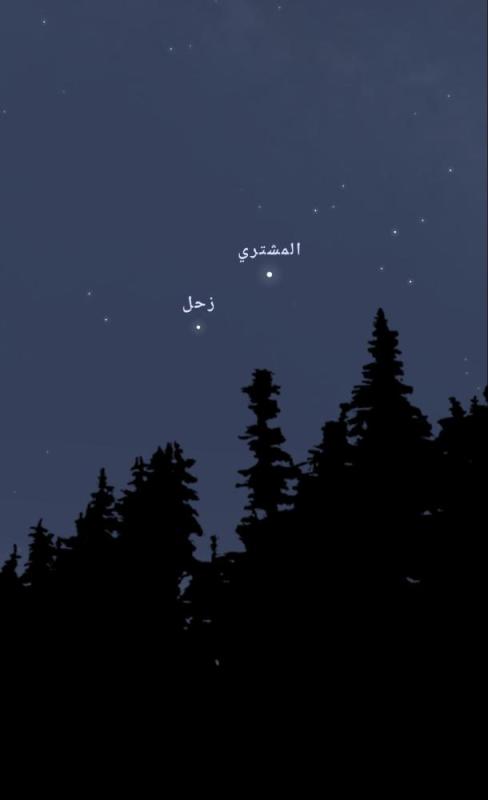 غداً .. 'المشتري ' في أقرب مسافة له من الأرض 