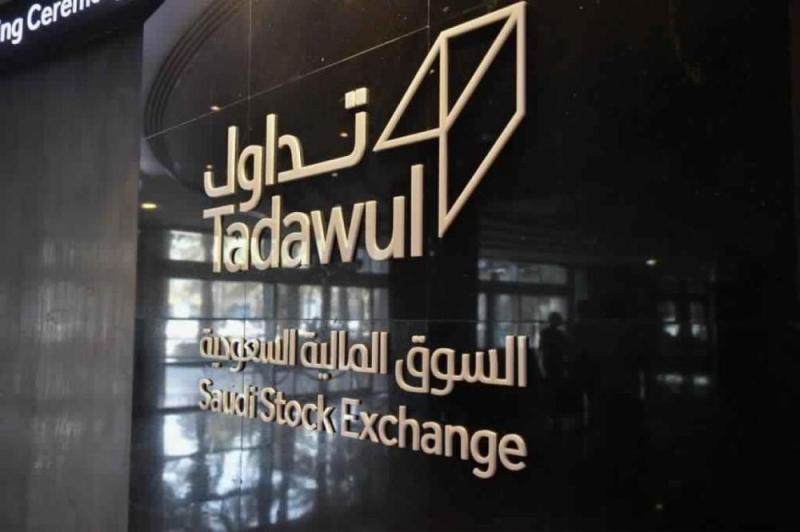 إطلاق سوق المشتقات المالية 30 أغسطس المقبل