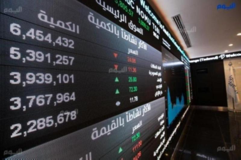 المؤشر يغلق منخفضاً بتداولات 4.9 مليارات ريال