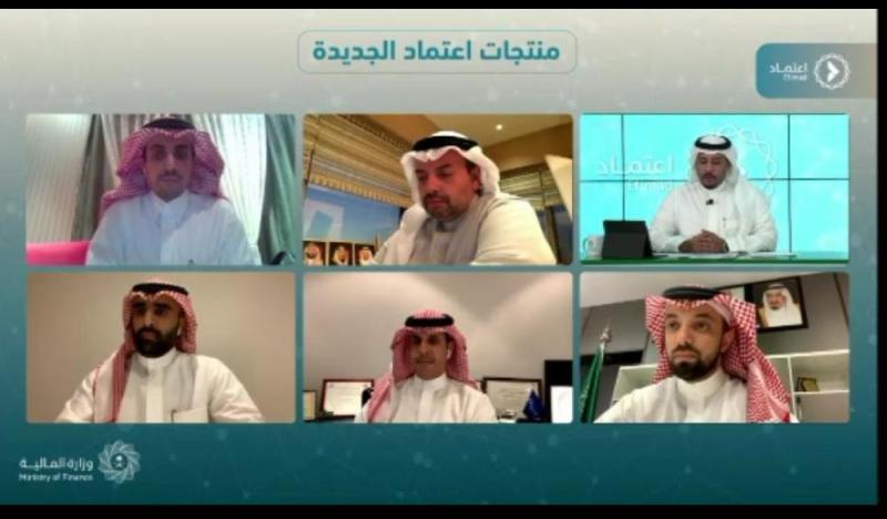 المالية: 12 منتجاً لمنصة 'اعتماد' لرفع شفافية المشتريات الحكومية 