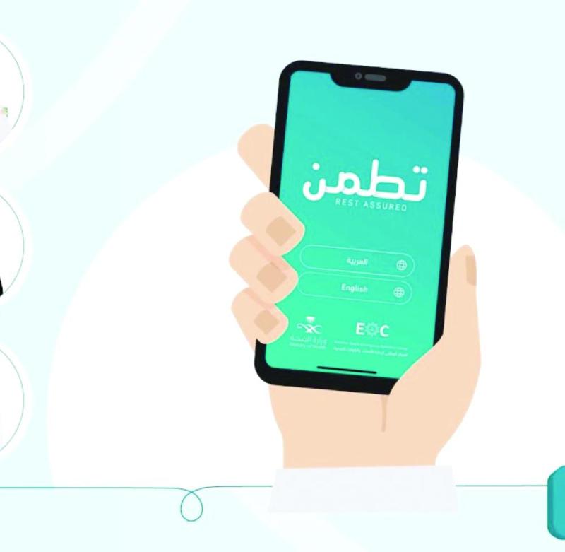 «الصحة»: لدينا 5 تطبيقات معتمدة.. واحذروا «المجهولة»