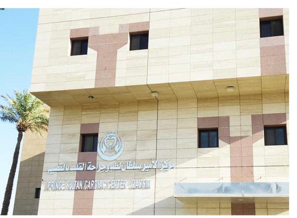نجاح عملية نادرة في مركز القلب بالقصيم