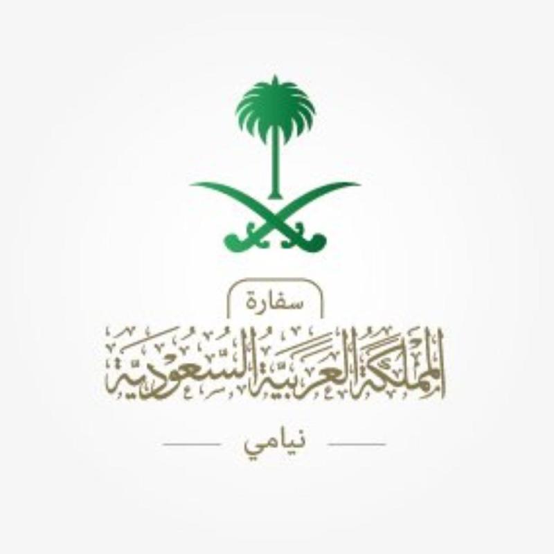 تيسير عودة 13 مواطناً من النيجر