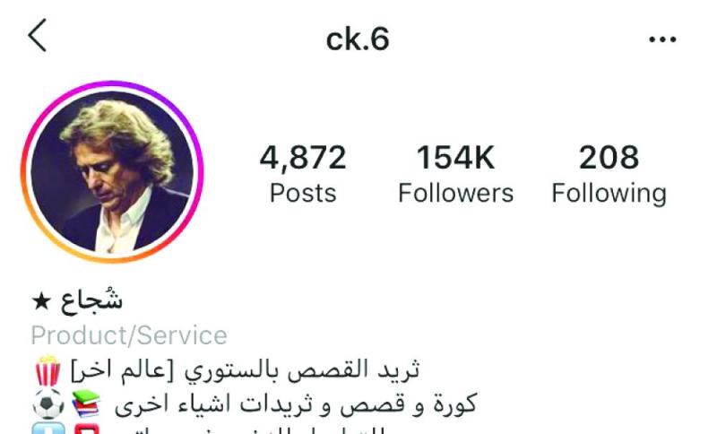 شجاع: الـ «سوشيال ميديا» عالم مصغر بين يديك