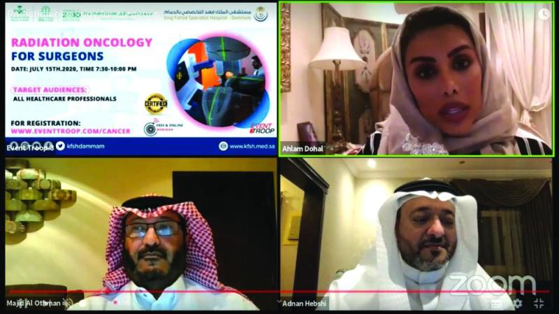 750 مشاركا في «علاج الأورام الإشعاعي»