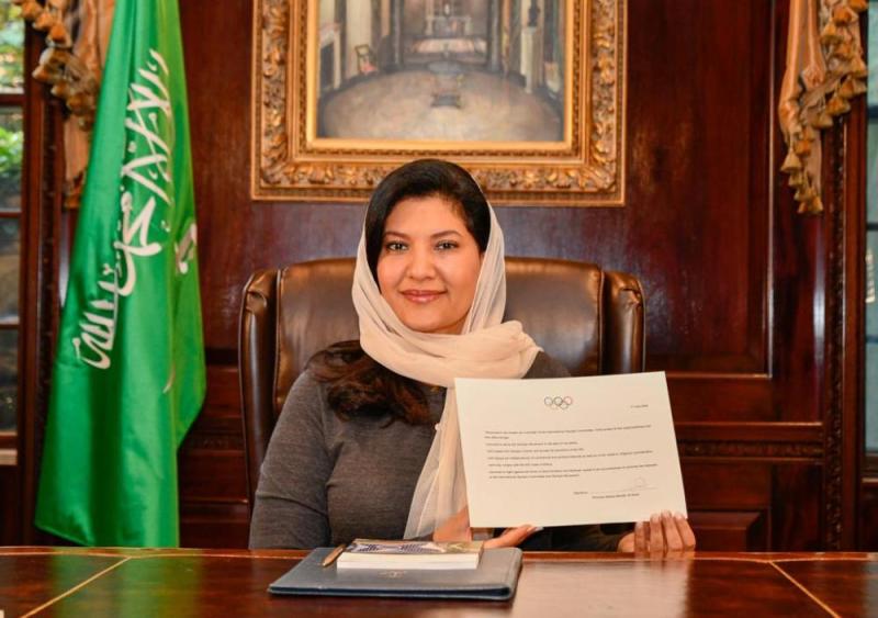 الأميرة ريما بنت بندر عضواً بـ 