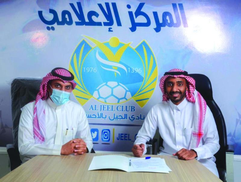 الجيل يجدد الثقة في مدربي الفئات السنية
