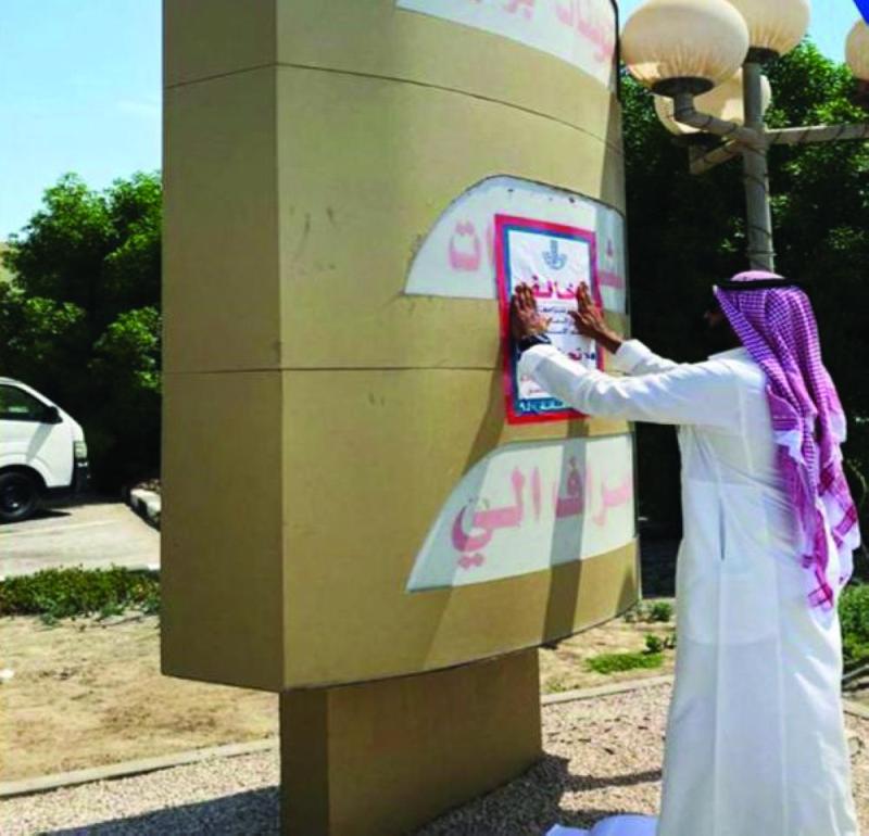 إغلاق 5 منشآت مخالفة للاشتراطات