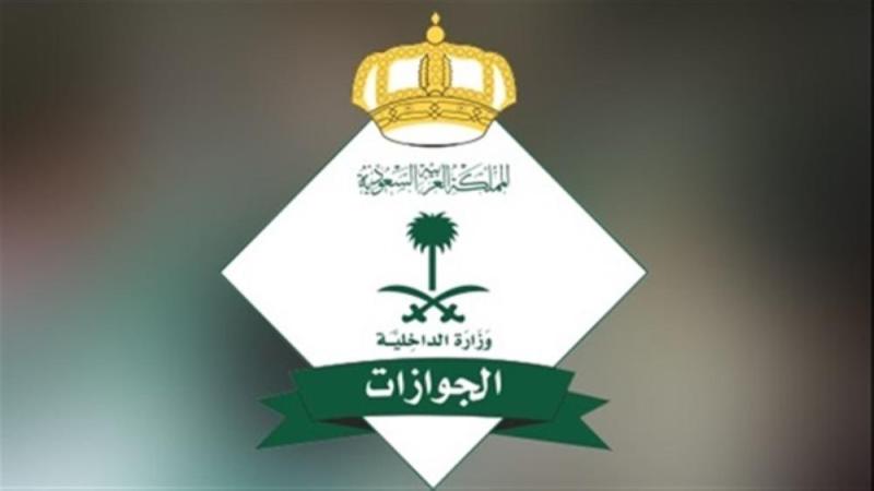 السجن والغرامة والتشهير عقوبة نقل الحجاج المخالفين
