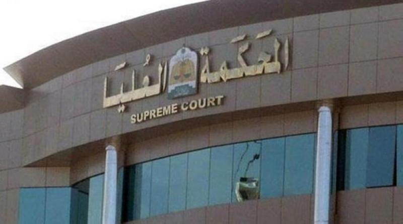 المحكمة العُليا: غداً المكمل لذي القعدة و'عرفة' الخميس