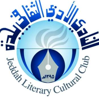 حجب الجائزة الأولى لـ«القصة القصيرة»