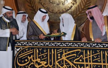 تسليم «كسوة الكعبة» لكبير سدنة البيت الحرام غداً
