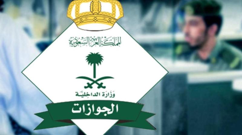 «الجوازات»: تعليق السفر عبر المنافذ البرية