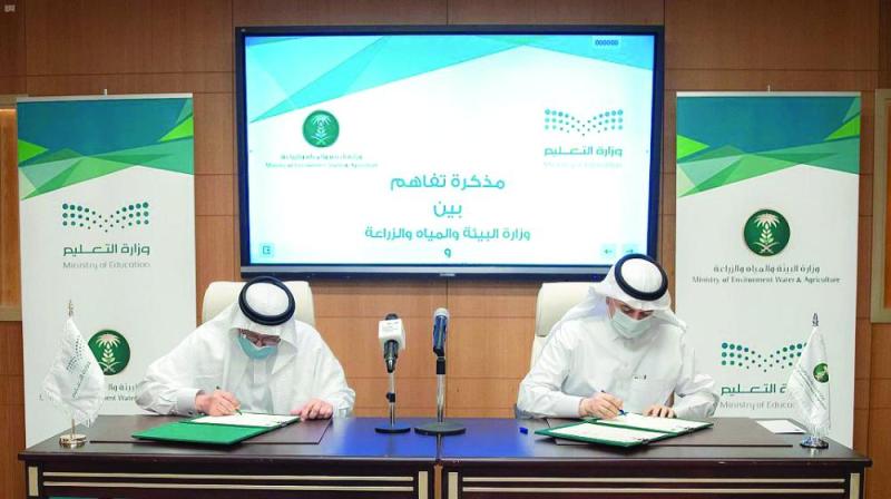تعاون علمي وبحثي بين «التعليم» و«البيئة»