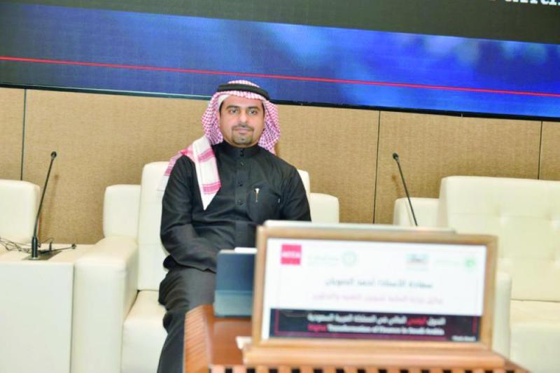 «المالية»: تعزيز التحول الرقمي في المملكة