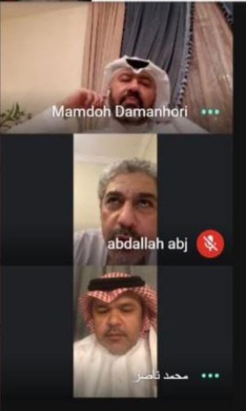 منصة إلكترونية للارتقاء بقطاع التغذية