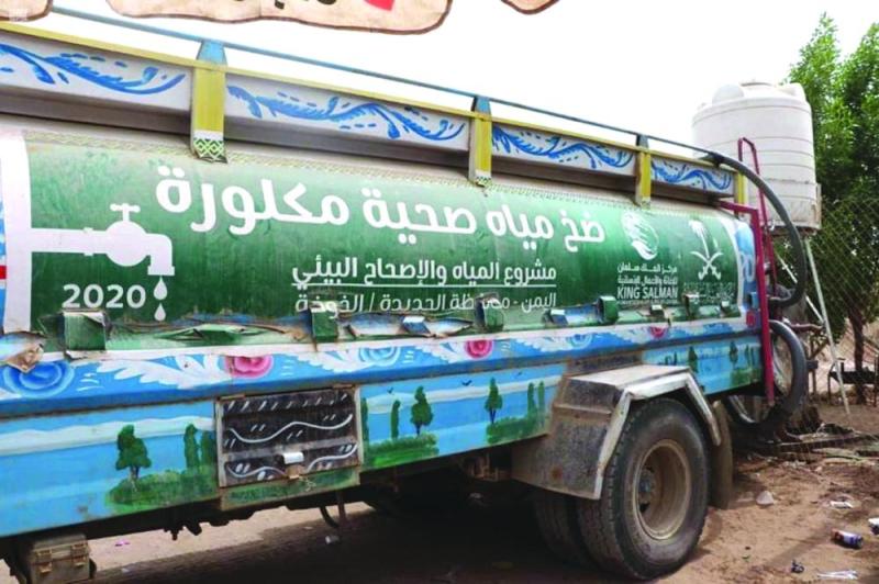 ضخ 1.5 مليون لتر مياه بحجة والخوخة
