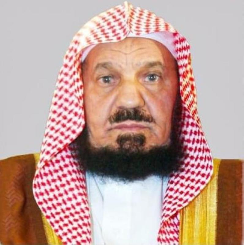 الشيخ المنيع 'خطيب عرفة 'هذا العام 