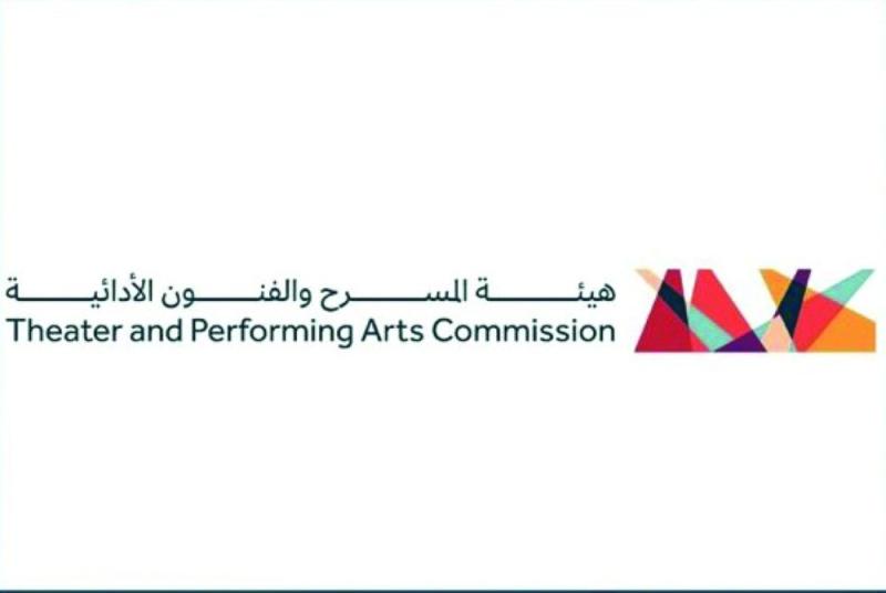 هموم المسرح المعاصر في لقاء افتراضي