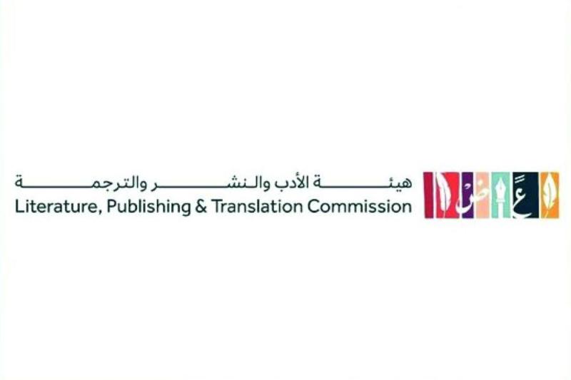 كشف المشاركات المختارة بـ«أدب العزلة»