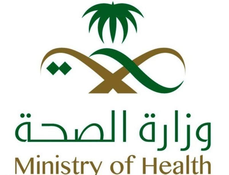 «الصحة»: فحص جميع المكلفين لخدمة الحجاج