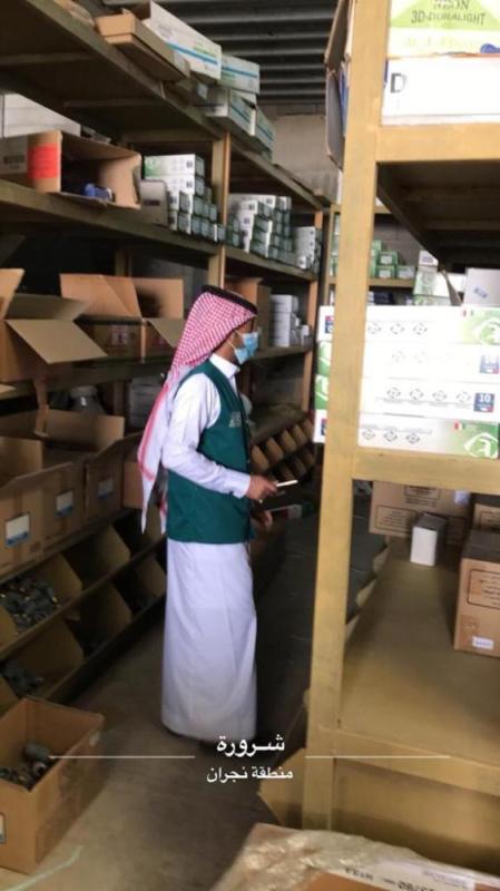 2000 جولة رقابة على المنتجات المخالفة لترشيد المياه