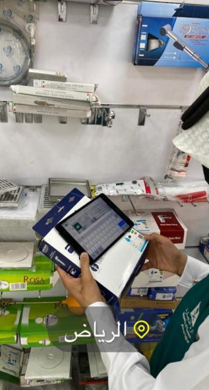 2000 جولة رقابة على المنتجات المخالفة لترشيد المياه