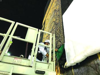 53 قطعة مذهبة بـ «كسوة الكعبة المشرفة»