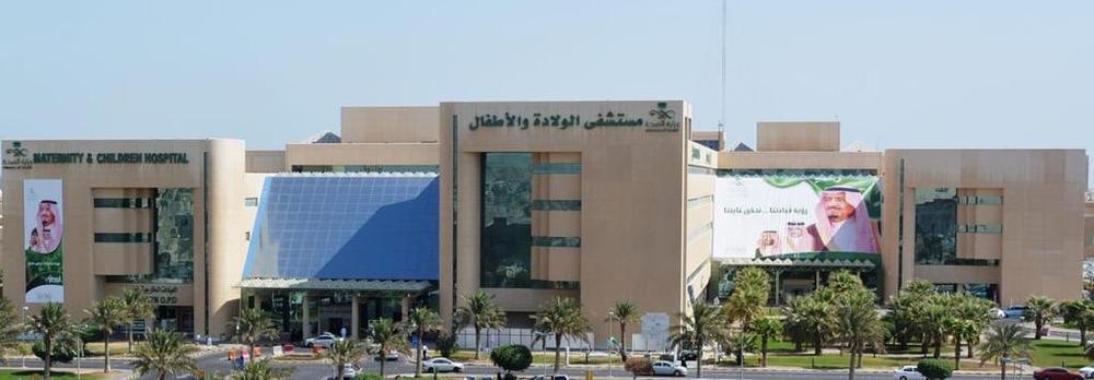 46 طفلا وطفلة يبصرون النور في «ولادة» الدمام