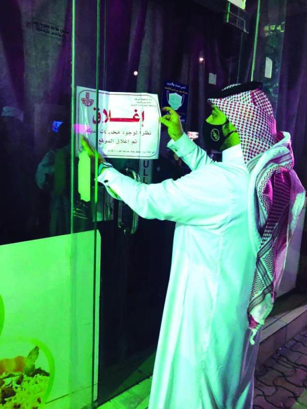 غياب «الشهادات الصحية» يغلق مطعما