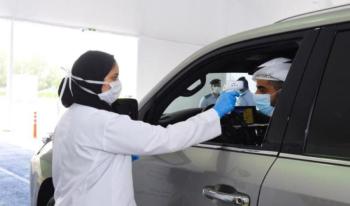 الإمارات .. 239 إصابة جديدة بكورونا