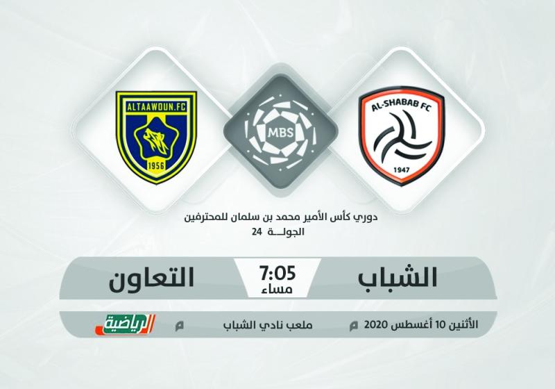 الحزم يستضيف العدالة في لقاء الهروب