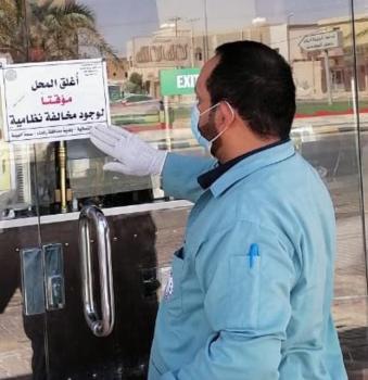 مصادرة وإتلاف أسماك فاسدة وإغلاق منشأة برفحاء