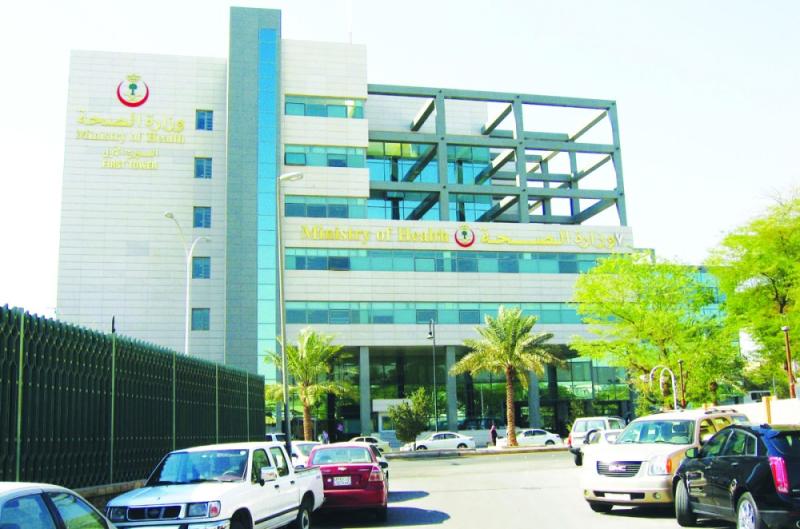 «الصحة» تمنع احتجاز المرضى أو الجثامين لمطالبات مالية